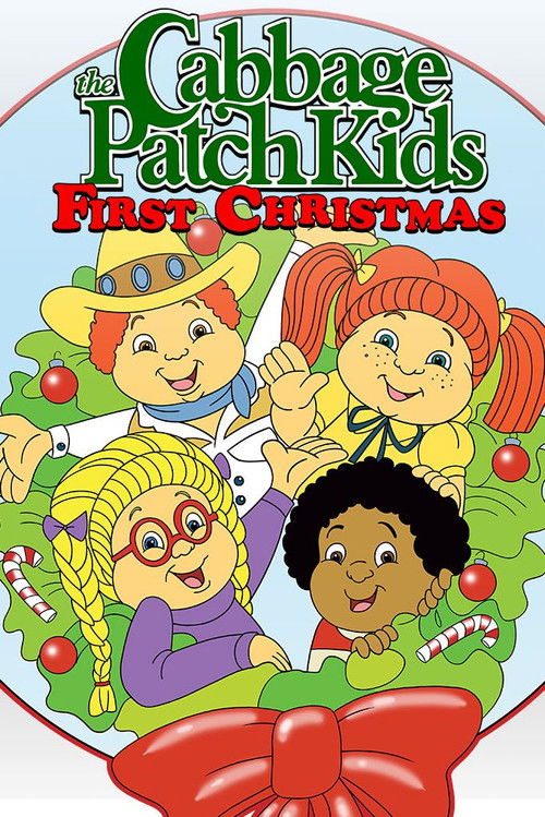 Постер фильма «Cabbage Patch Kids: First Christmas»
