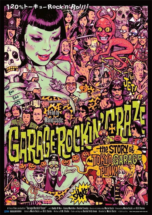 Постер фильма «Garage Rockin' Craze»