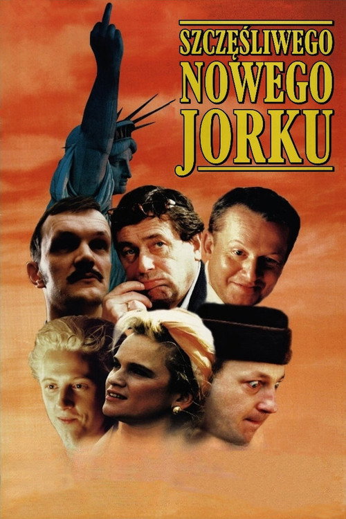 Постер фильма «С Новым Йорком!»
