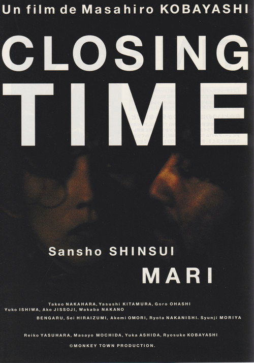 Постер фильма «Closing Time»