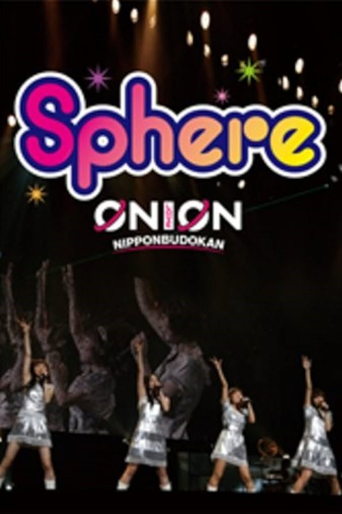 Постер фильма «スフィア ライブ 2010 sphere ON LOVE,ON 日本武道館 LIVE»