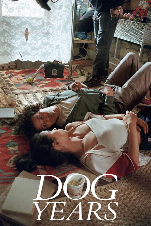 Постер фильма «Dog Years»
