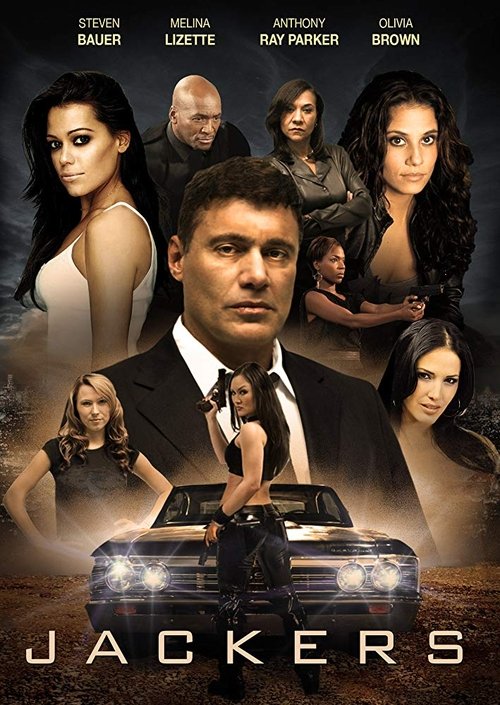 Постер фильма «Fast Lane»