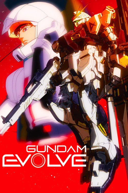 Постер фильма «Gundam Evolve»