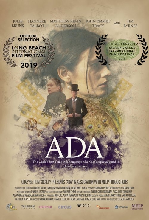 Постер фильма «Ada»