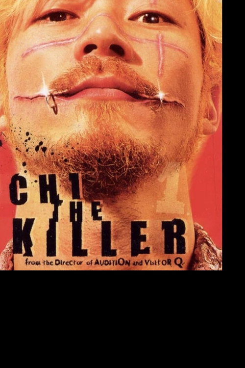 Постер фильма «The Cult of Ichi»