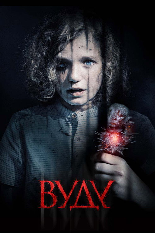 Постер фильма «Вуду»
