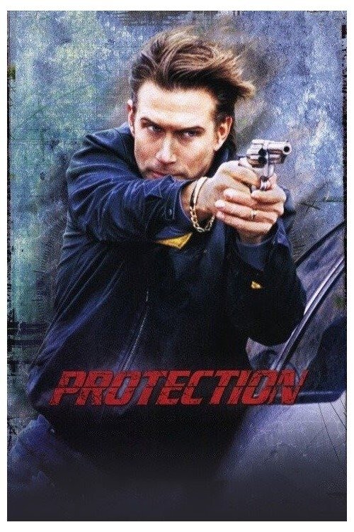 Постер фильма «Protection»