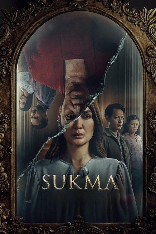 Постер фильма «Душа»