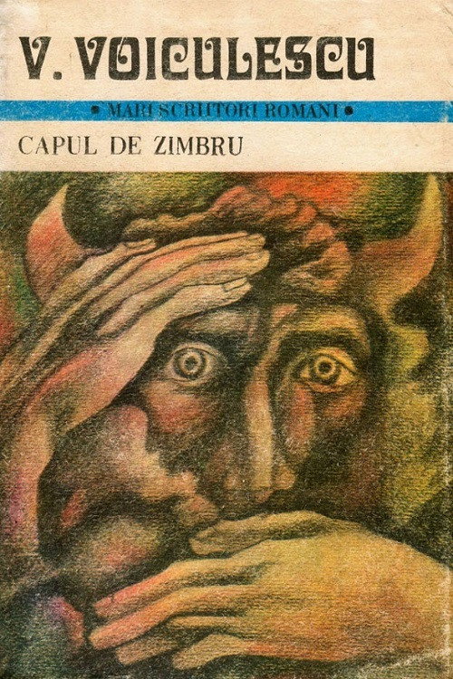 Постер фильма «Capul de zimbru»