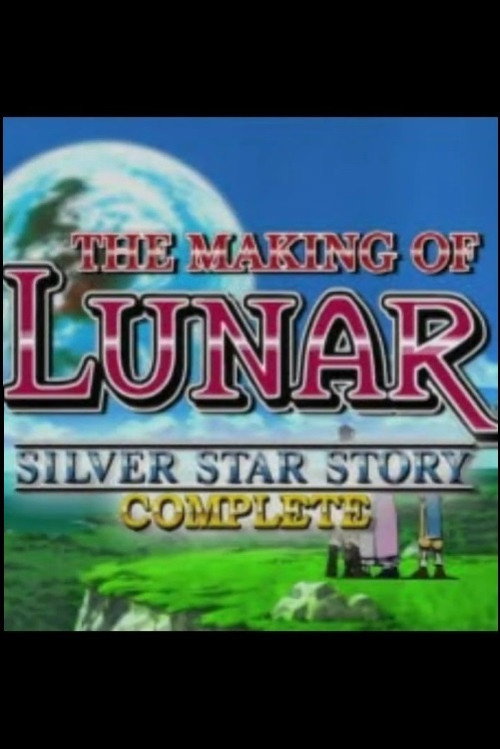 Постер фильма «The Making of Lunar: Silver Star Story Complete»