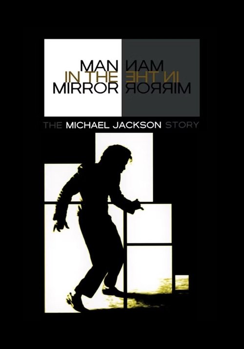 Постер фильма «Man in the Mirror: The Michael Jackson Story»