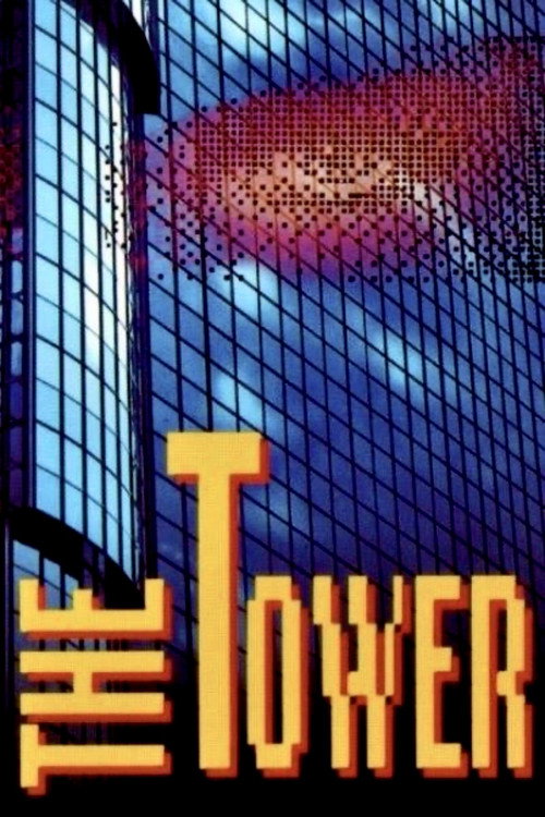 Постер фильма «The Tower»