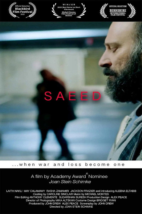 Постер фильма «Saeed»