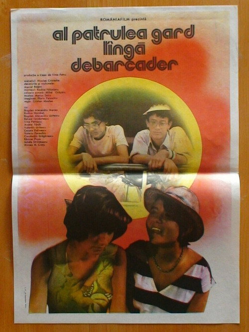 Постер фильма «Al patrulea gard, lîngă debarcader»