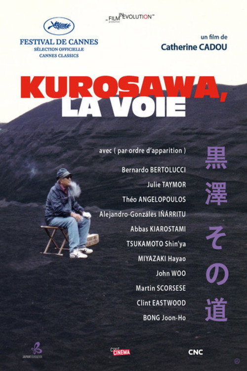 Постер фильма «Kurosawa, la voie»
