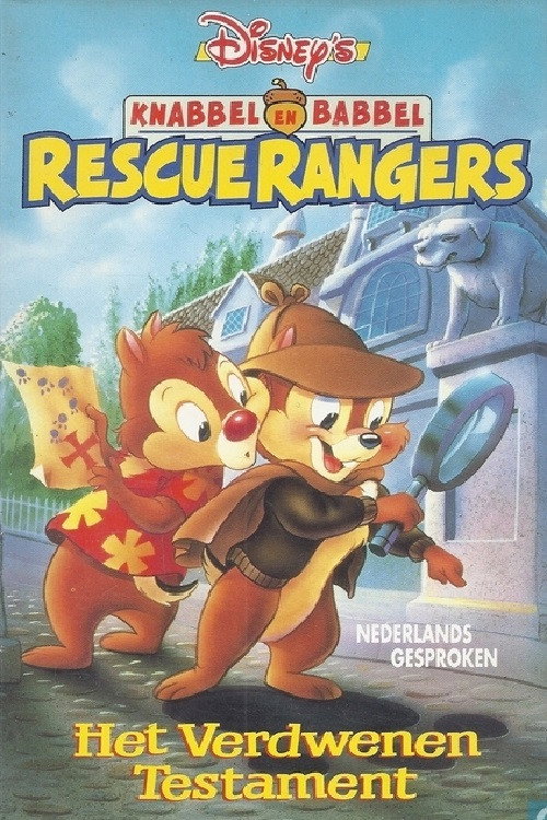 Постер фильма «Chip 'n Dale Rescue Rangers: Super Sleuths»