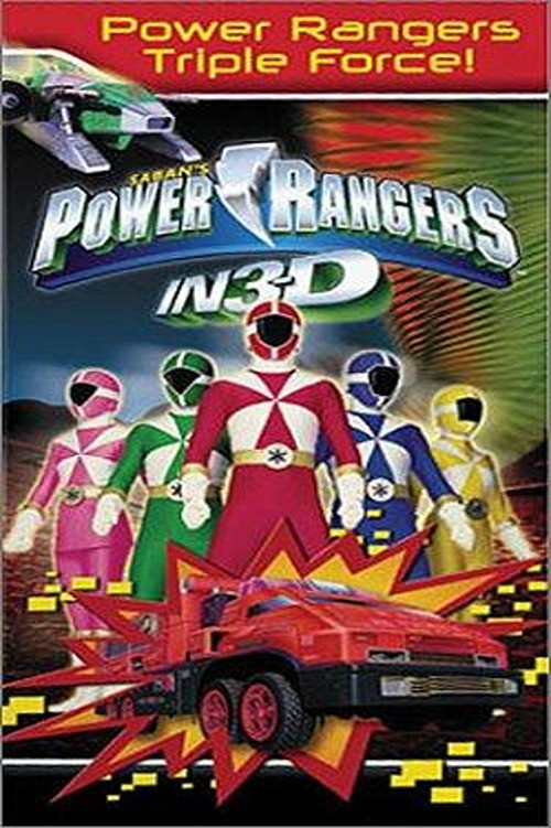 Постер фильма «Power Rangers in 3D: Triple Force!»
