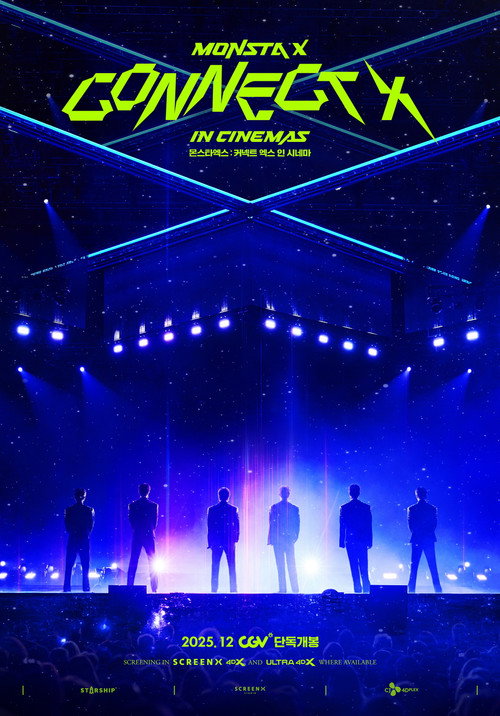 Постер фильма «몬스타엑스: 커넥트엑스 인 시네마»