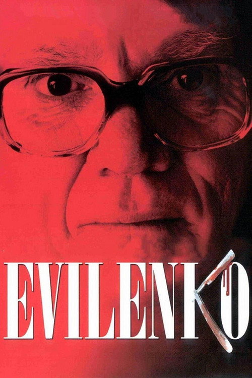 Постер фильма «Эвиленко»