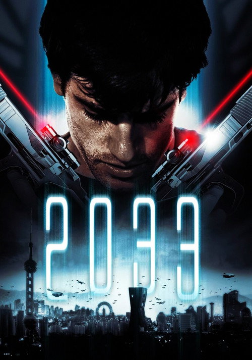 Постер фильма «2033»