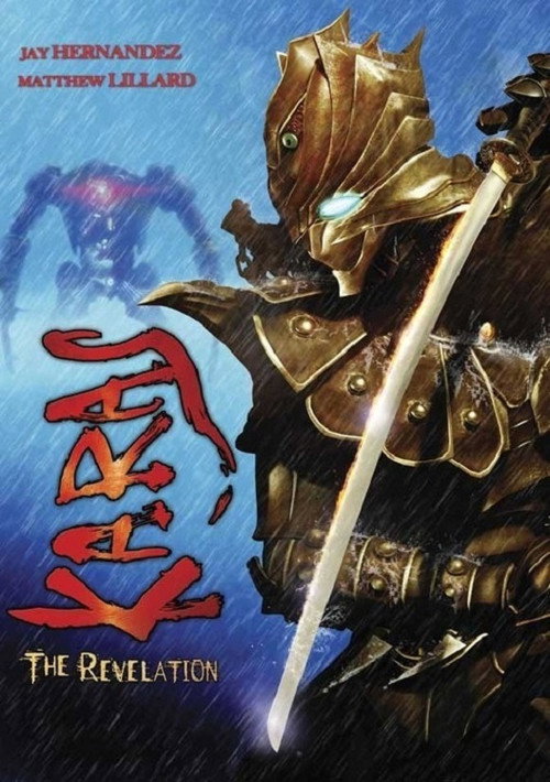 Постер фильма «鴉-KARAS-»