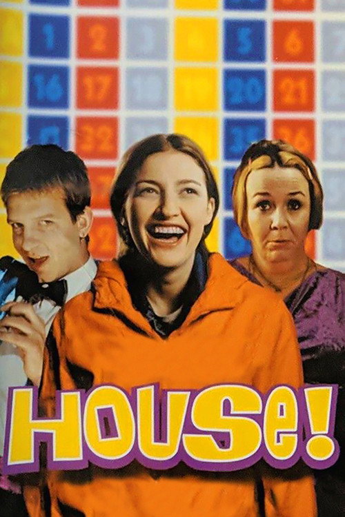 Постер фильма «House!»