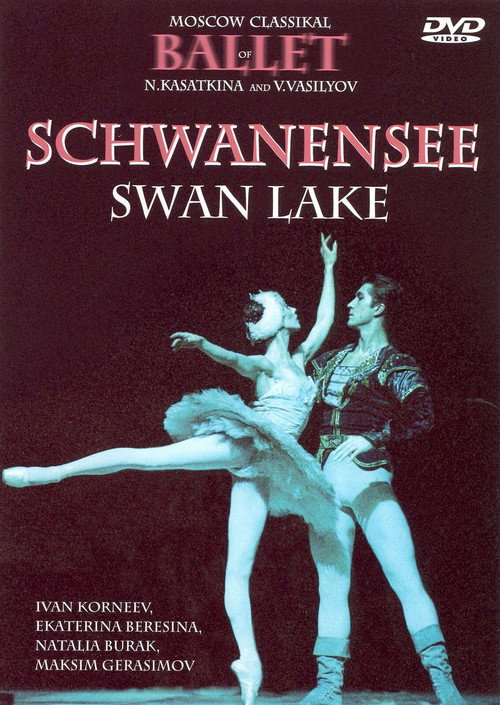 Постер фильма «Schwanensee : Swan Lake»