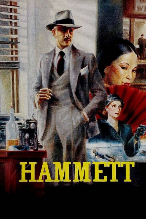 Постер фильма «Хэммет»