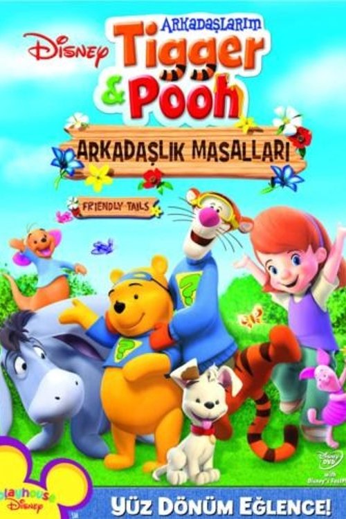 Постер фильма «Мои друзья Тигруля и Винни: Сказки для друзей»