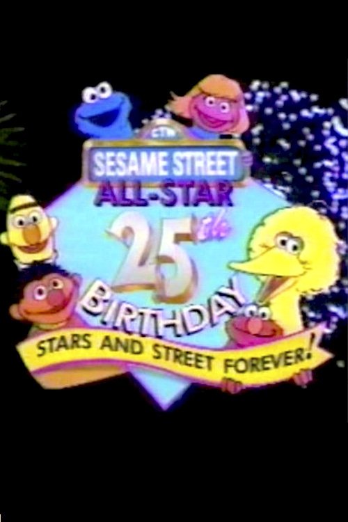 Постер фильма «Sesame Street | All-Star 25th Birthday: Stars and Street Forever!»