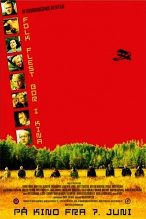 Постер фильма «Большинство людей живёт в Китае»