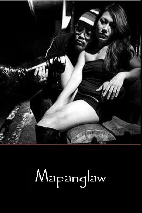 Постер фильма «Меланхолия»
