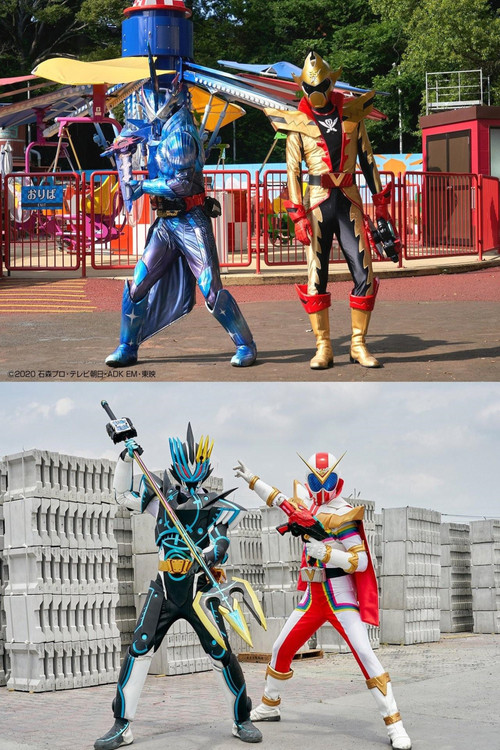 Постер фильма «仮面ライダーセイバー 映画公開記念合体SP»
