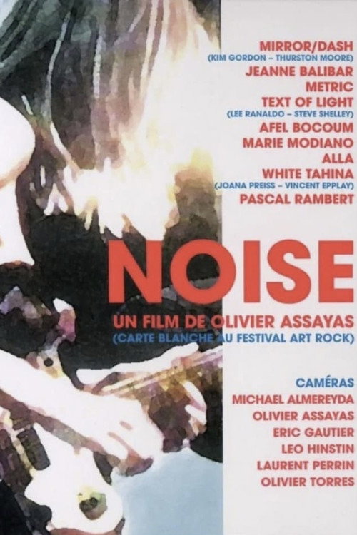 Постер фильма «Noise»