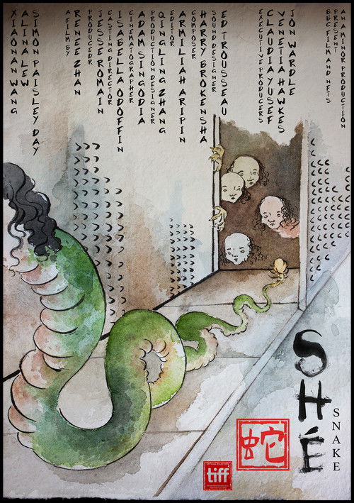 Постер фильма «Shé (Snake)»