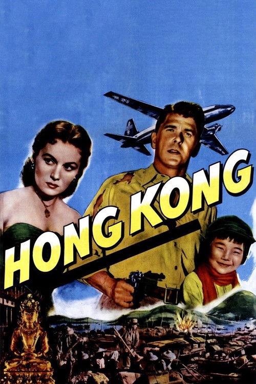 Постер фильма «Hong Kong»