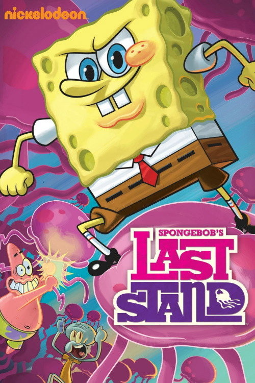 Постер фильма «SpongeBob SquarePants: Spongebob's Last Stand»