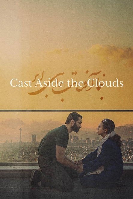 Постер фильма «Cast Aside the Clouds»