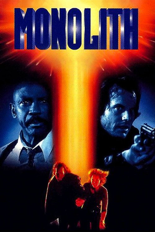 Постер фильма «Монолит»