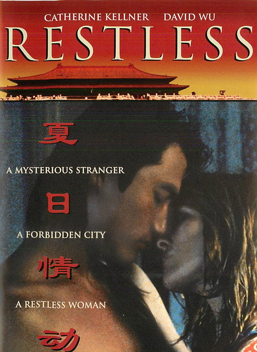Постер фильма «Restless»