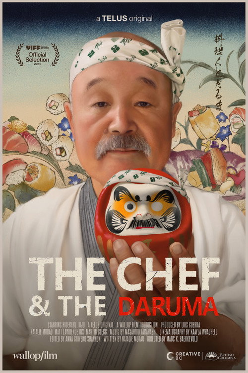 Постер фильма «The Chef & The Daruma»