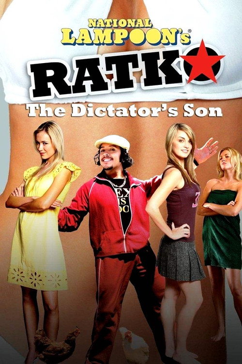 Постер фильма «Папенькин сынок»