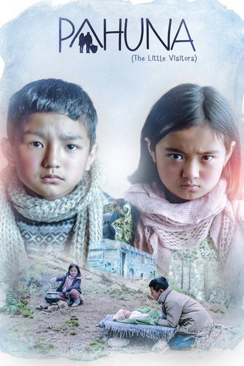 Постер фильма «पाहुना: The Little Visitors»