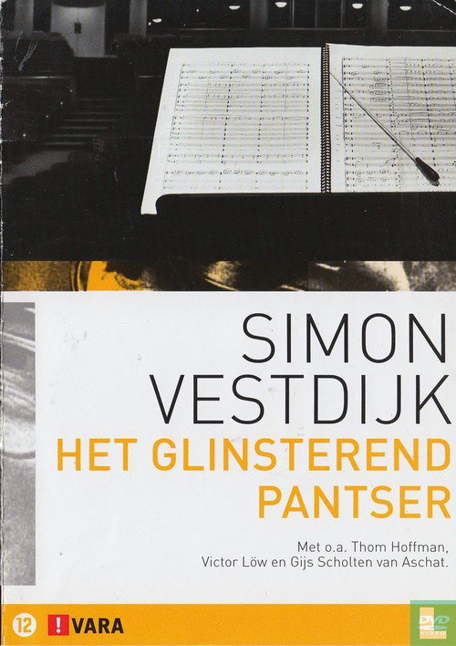 Постер фильма «Het glinsterend pantser»