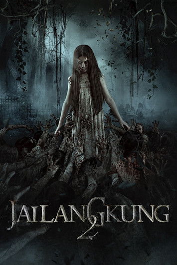 Постер фильма «Jailangkung 2»