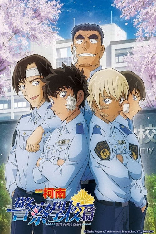 Постер фильма «名探偵コナン 警察学校編 Wild Police Story CASE.降谷零»