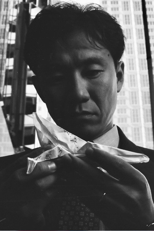 Постер фильма «Mr Ikegami's Flight»