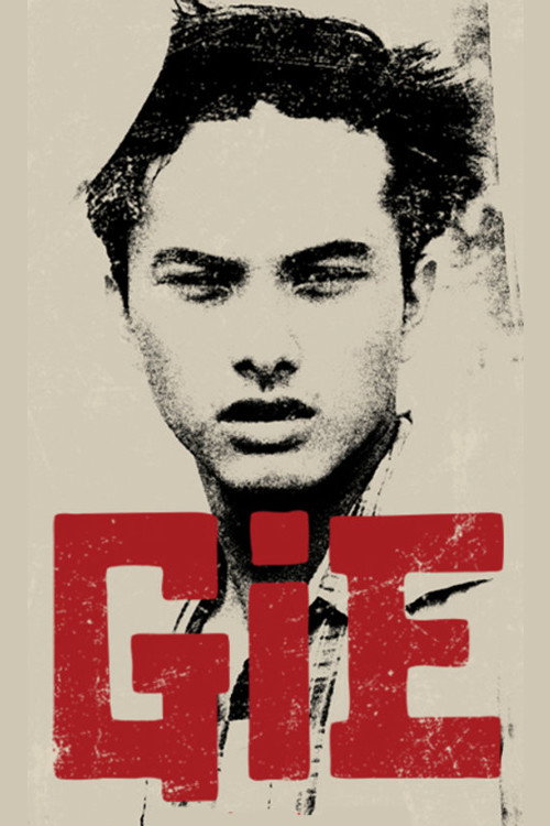 Постер фильма «Gie»