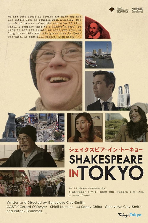 Постер фильма «Shakespeare in Tokyo»